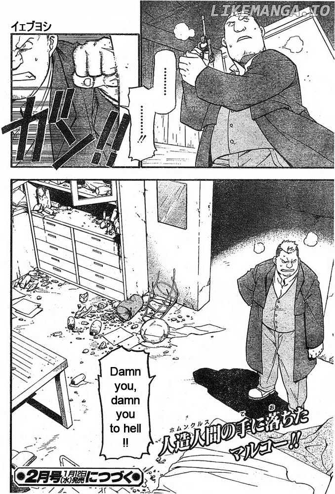 Read Fullmetal Alchemist (EN) Manga Online