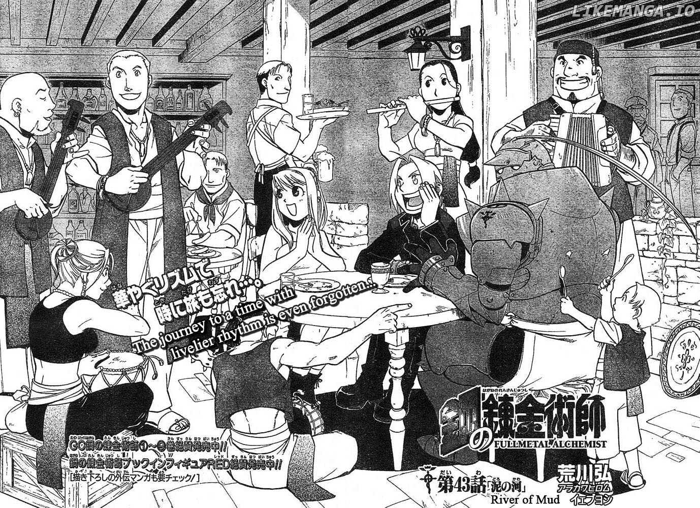 Read Fullmetal Alchemist (EN) Manga Online