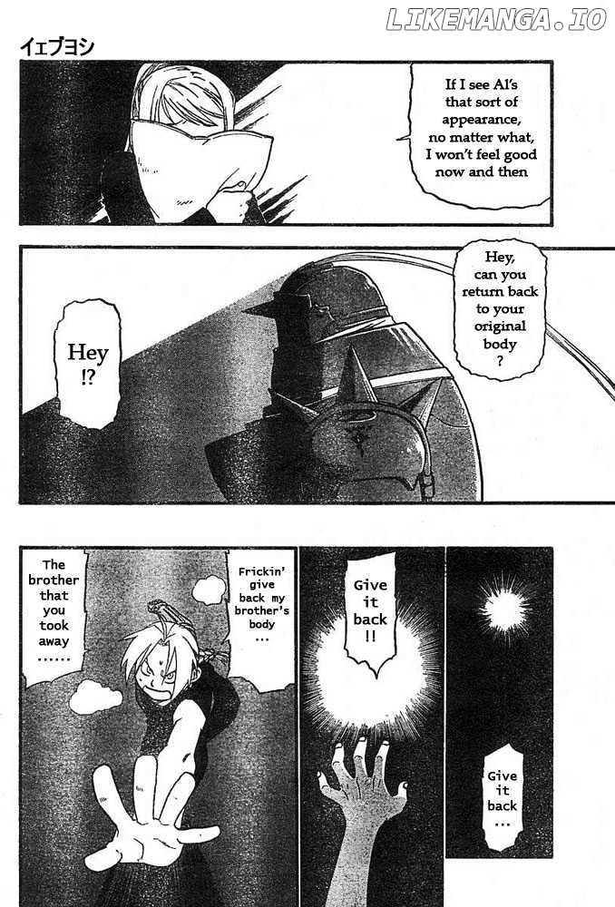 Read Fullmetal Alchemist (EN) Manga Online