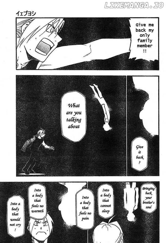 Read Fullmetal Alchemist (EN) Manga Online