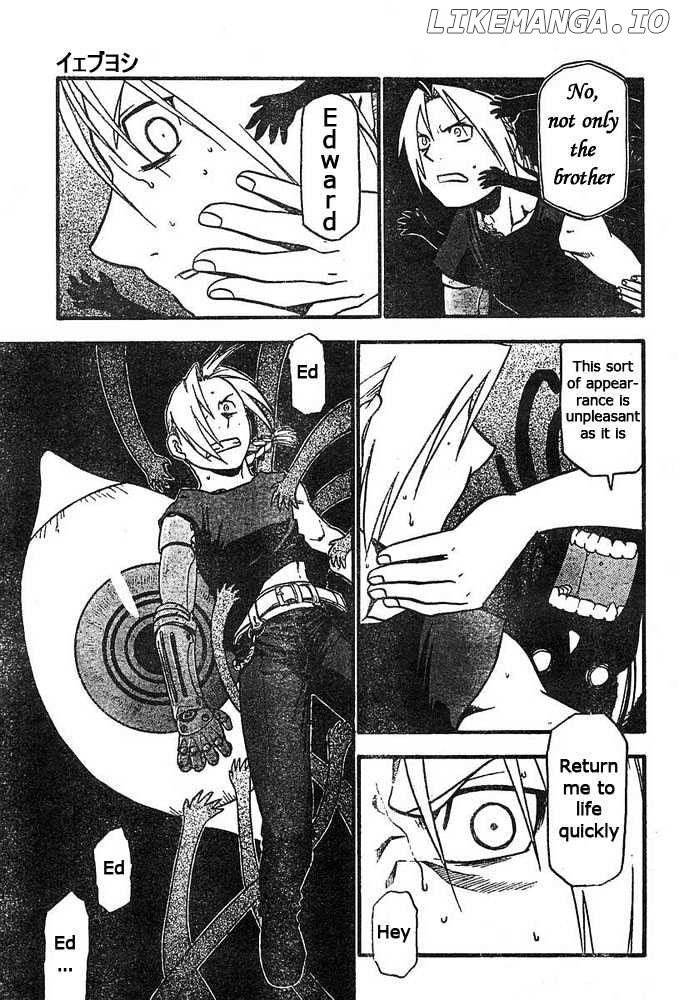 Read Fullmetal Alchemist (EN) Manga Online
