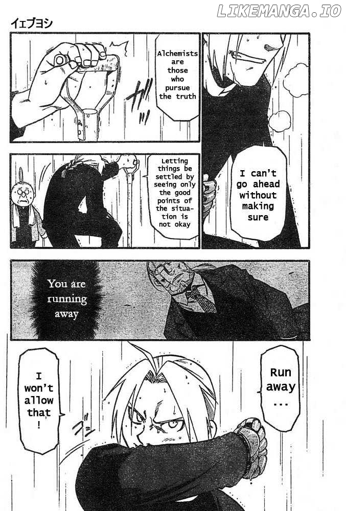 Read Fullmetal Alchemist (EN) Manga Online