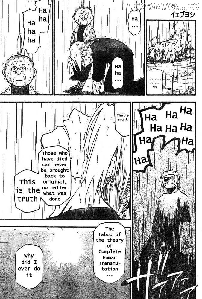Read Fullmetal Alchemist (EN) Manga Online