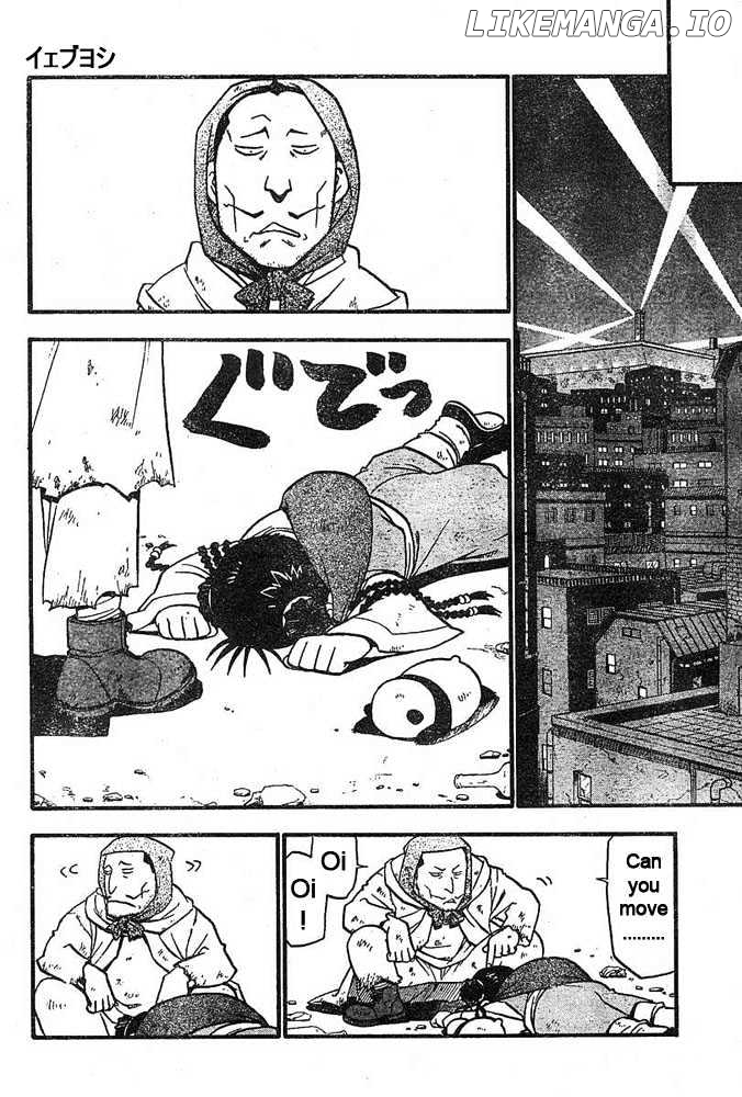 Read Fullmetal Alchemist (EN) Manga Online