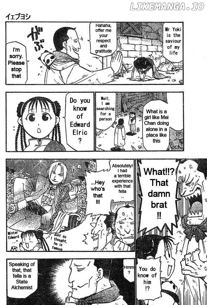 Read Fullmetal Alchemist (EN) Manga Online