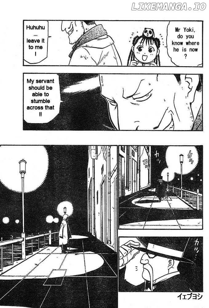Read Fullmetal Alchemist (EN) Manga Online