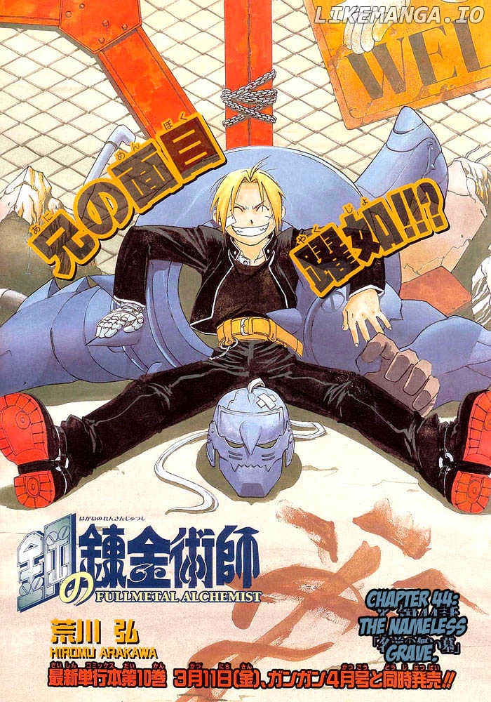 Read Fullmetal Alchemist (EN) Manga Online