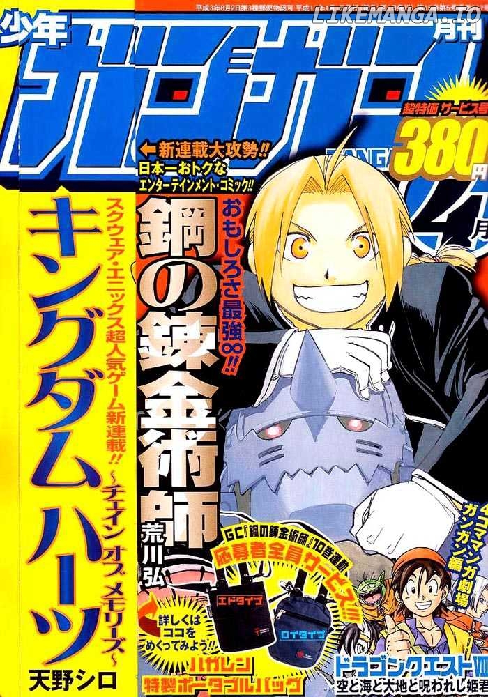 Read Fullmetal Alchemist (EN) Manga Online