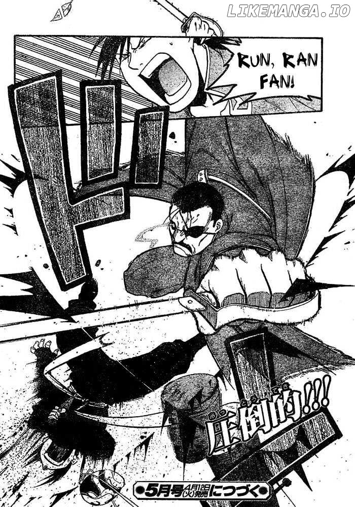 Read Fullmetal Alchemist (EN) Manga Online