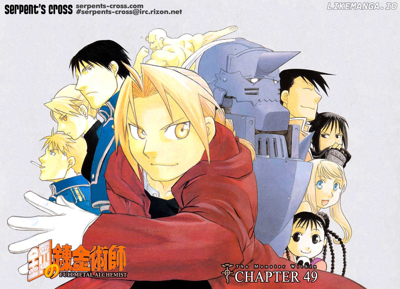 Read Fullmetal Alchemist (EN) Manga Online