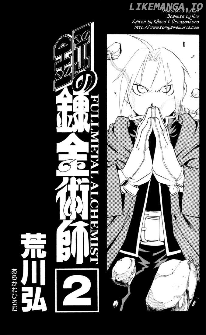Read Fullmetal Alchemist (EN) Manga Online