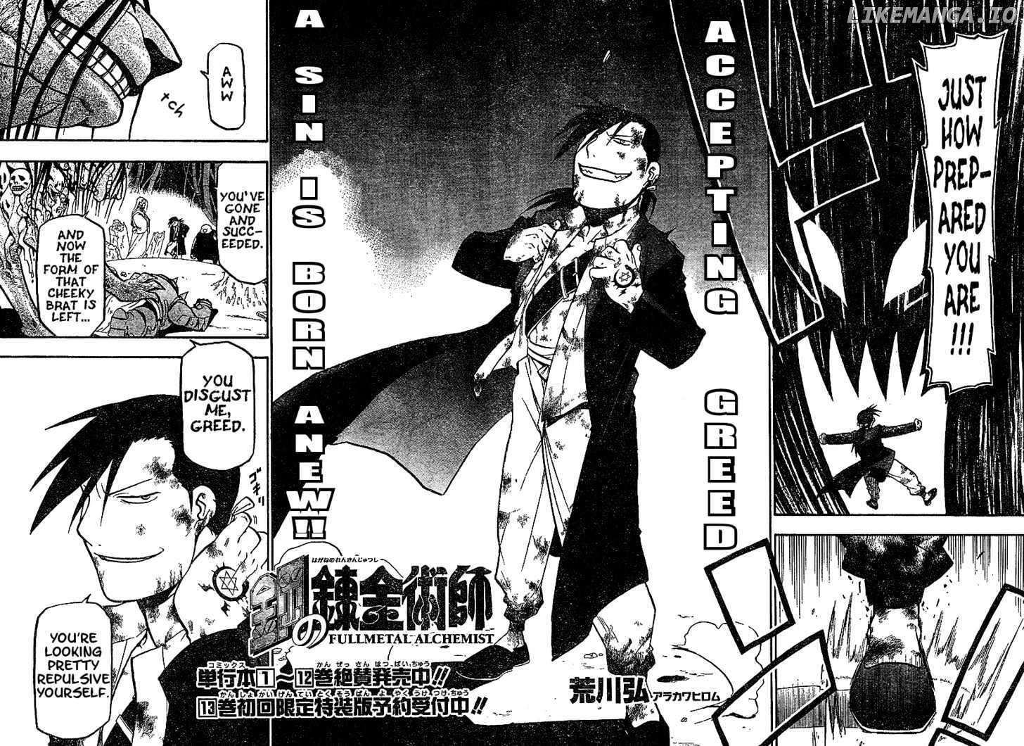 Read Fullmetal Alchemist (EN) Manga Online