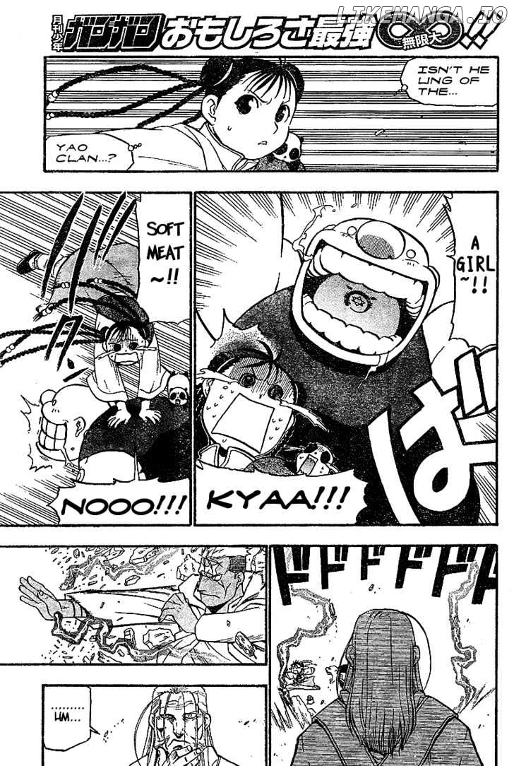 Read Fullmetal Alchemist (EN) Manga Online