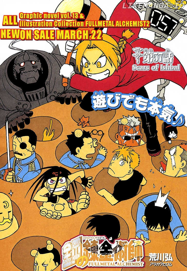 Read Fullmetal Alchemist (EN) Manga Online