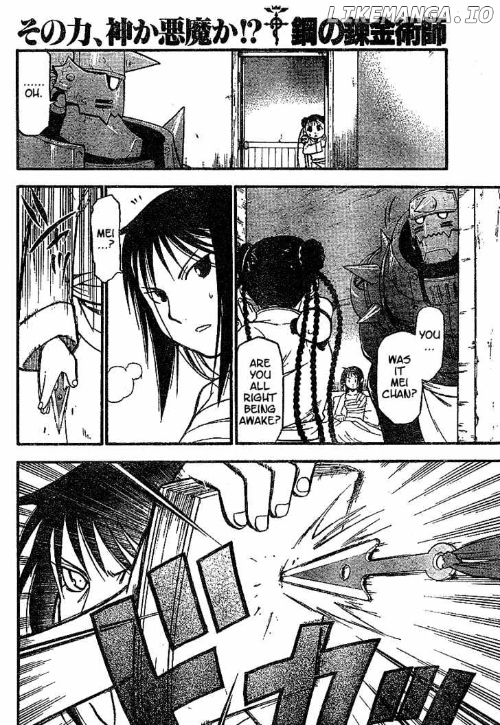 Read Fullmetal Alchemist (EN) Manga Online