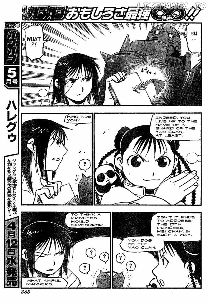 Read Fullmetal Alchemist (EN) Manga Online