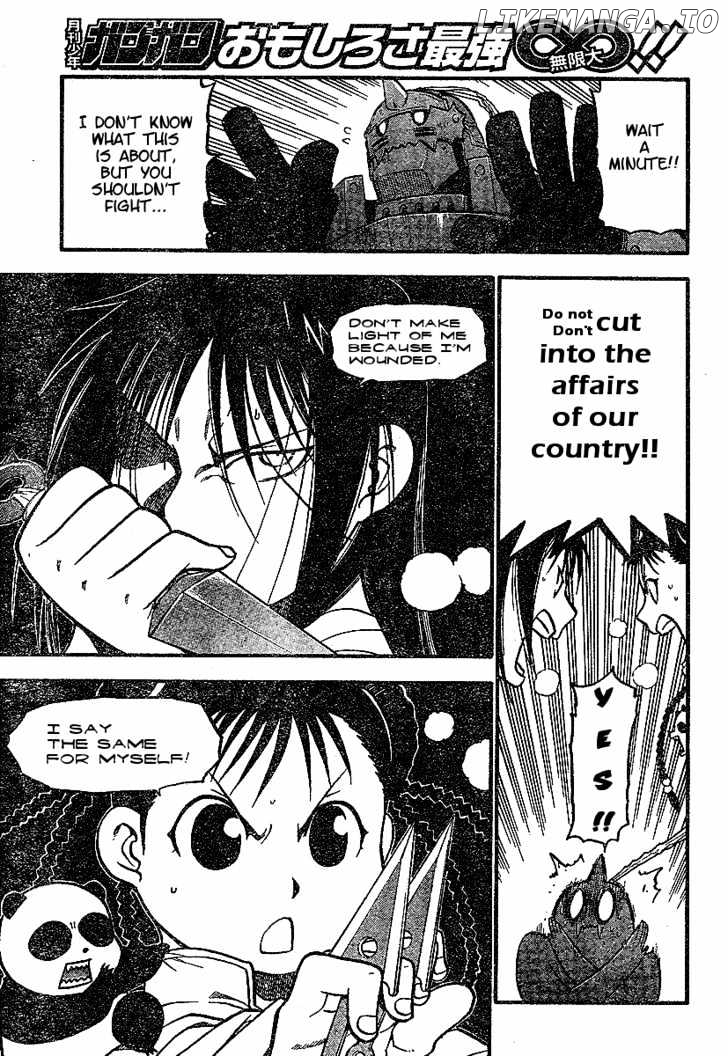 Read Fullmetal Alchemist (EN) Manga Online