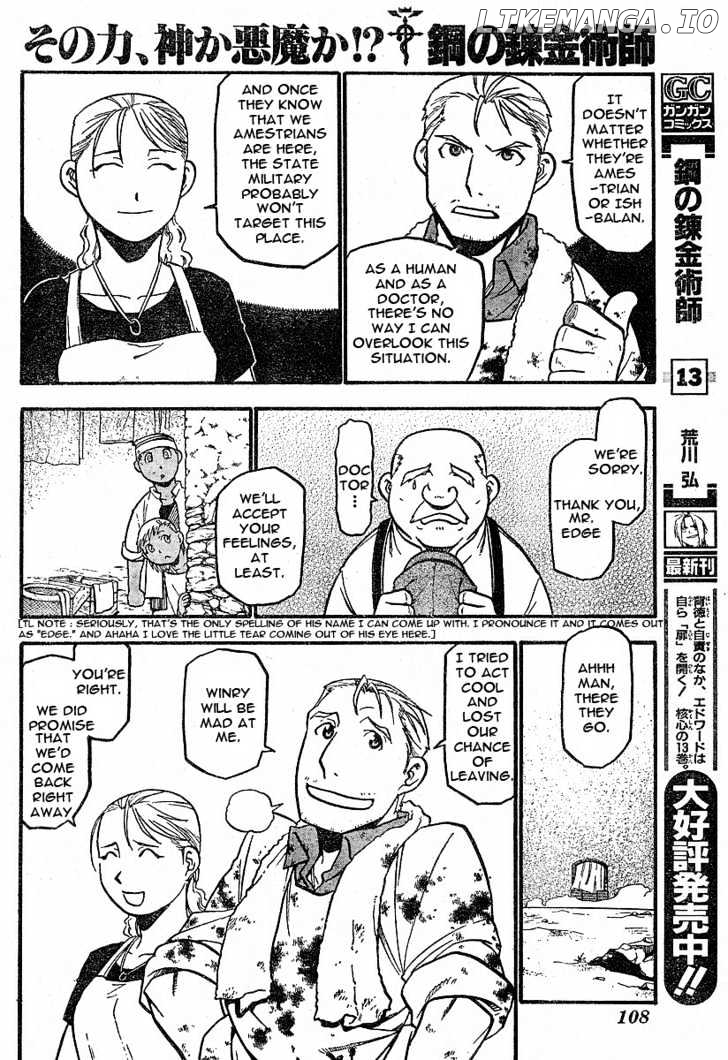 Read Fullmetal Alchemist (EN) Manga Online