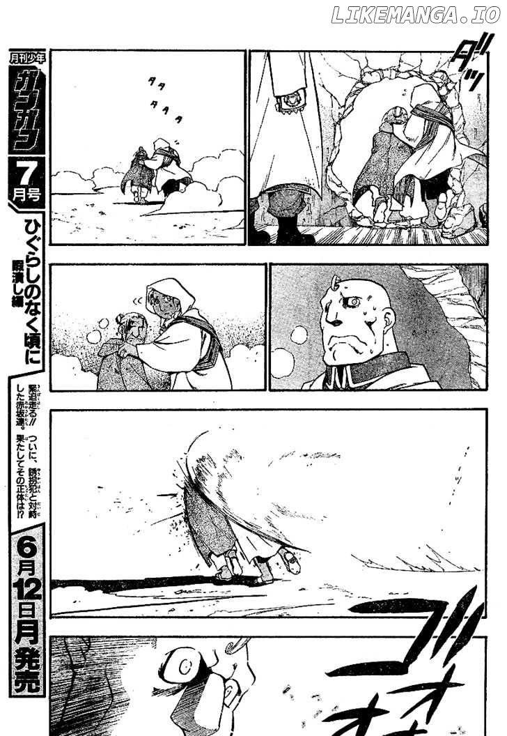 Read Fullmetal Alchemist (EN) Manga Online