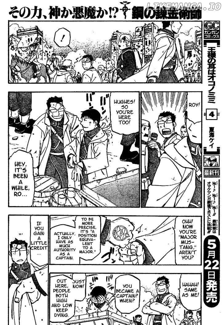 Read Fullmetal Alchemist (EN) Manga Online