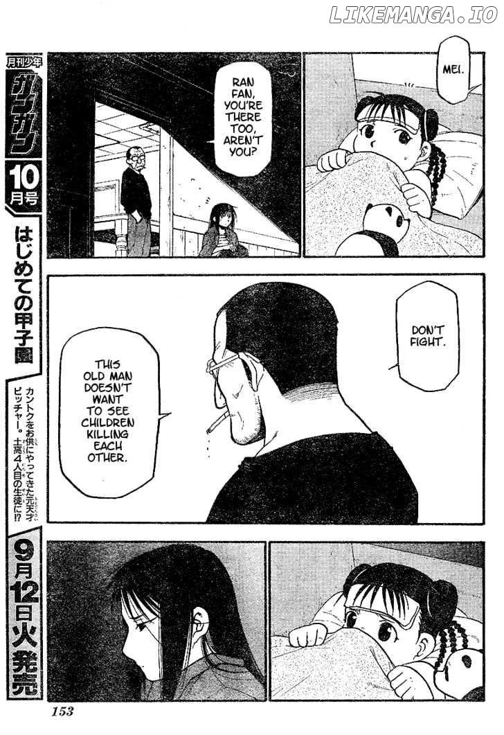 Read Fullmetal Alchemist (EN) Manga Online