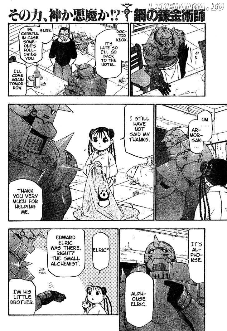 Read Fullmetal Alchemist (EN) Manga Online