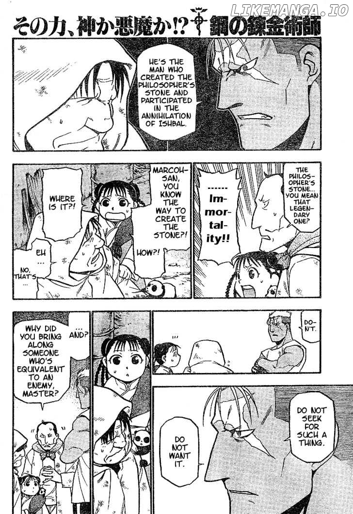 Read Fullmetal Alchemist (EN) Manga Online