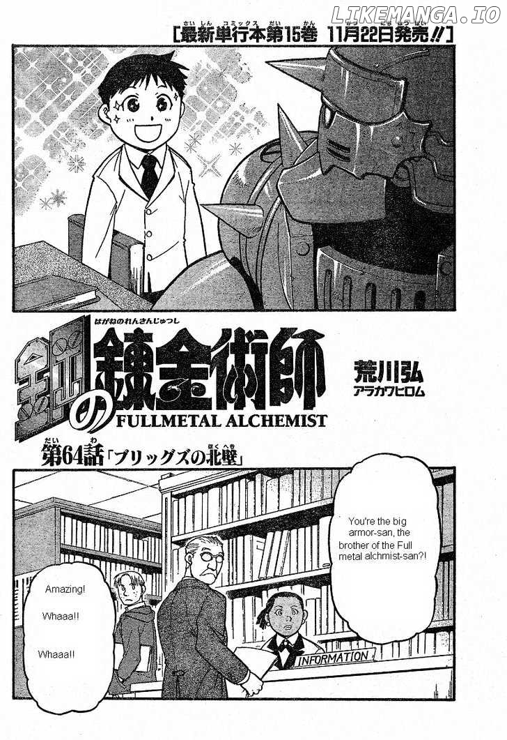 Read Fullmetal Alchemist (EN) Manga Online