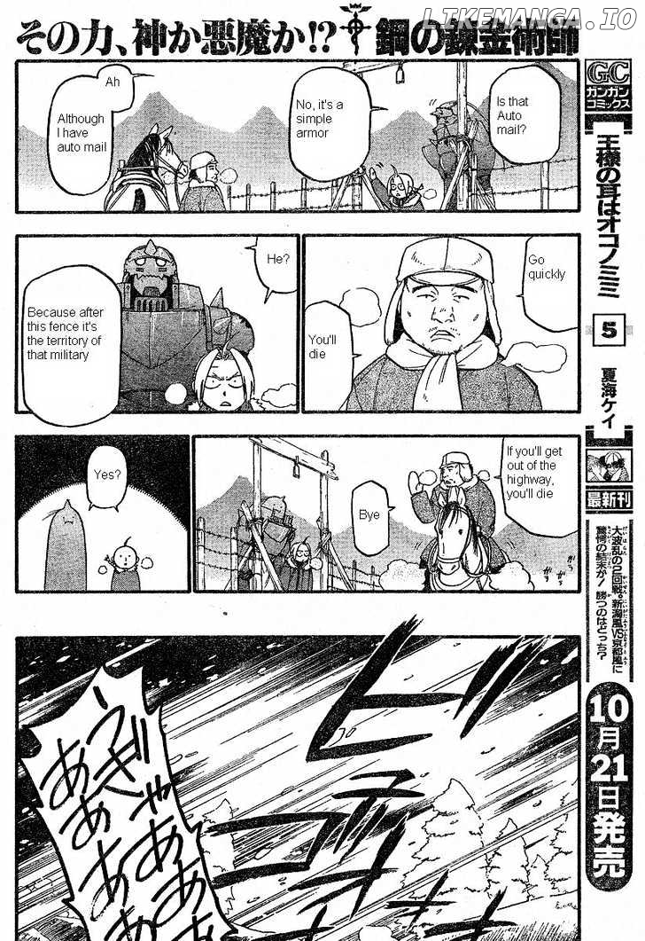 Read Fullmetal Alchemist (EN) Manga Online