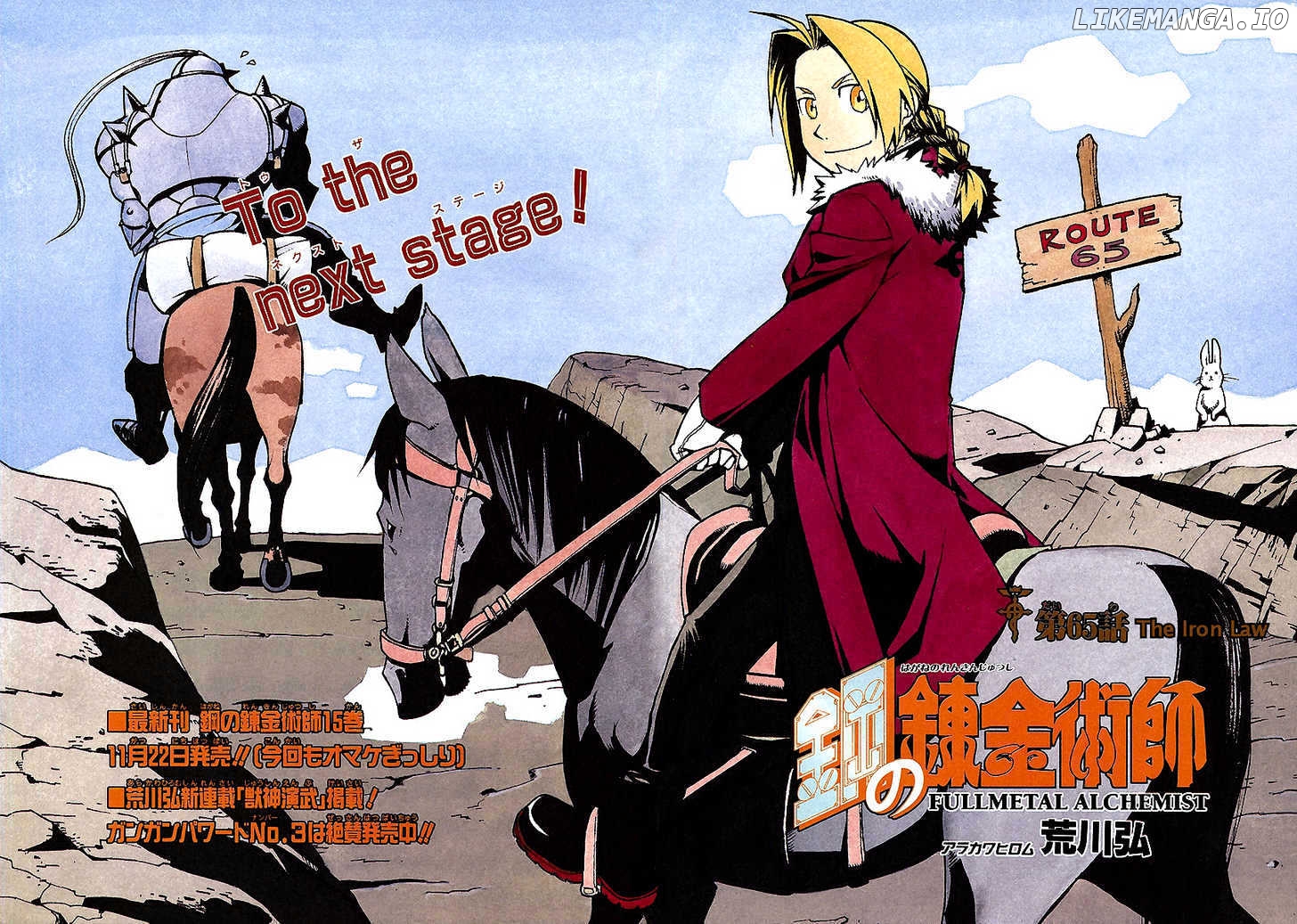 Read Fullmetal Alchemist (EN) Manga Online