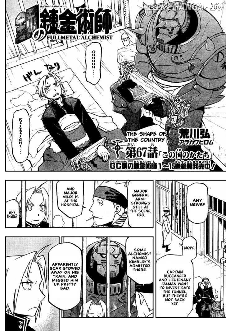 Read Fullmetal Alchemist (EN) Manga Online