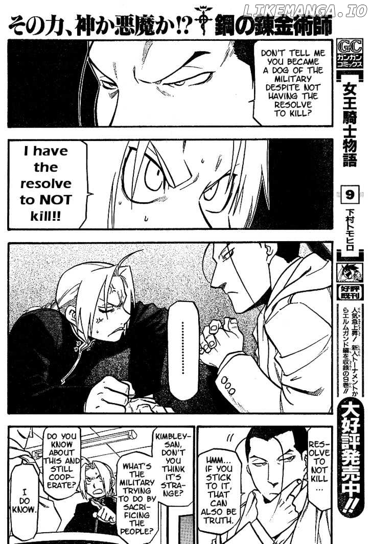 Read Fullmetal Alchemist (EN) Manga Online