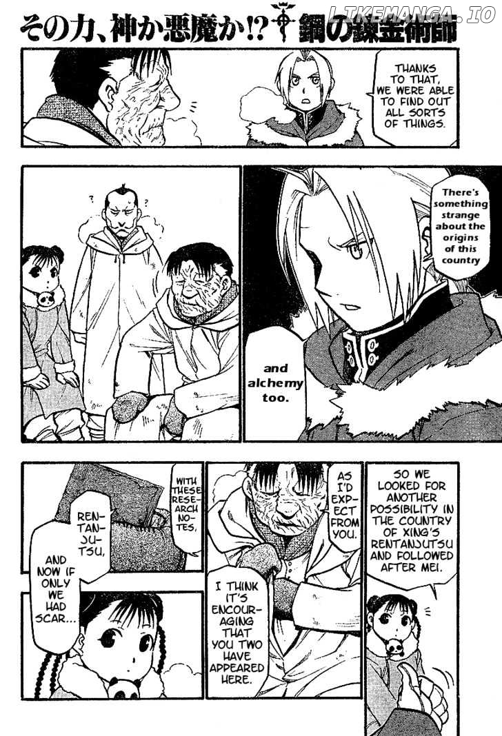 Read Fullmetal Alchemist (EN) Manga Online