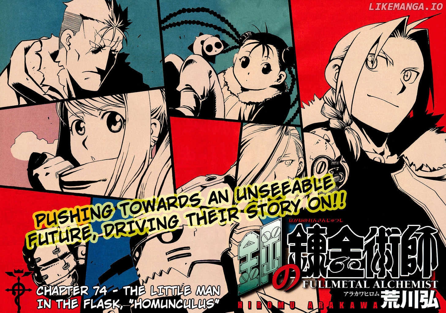 Read Fullmetal Alchemist (EN) Manga Online