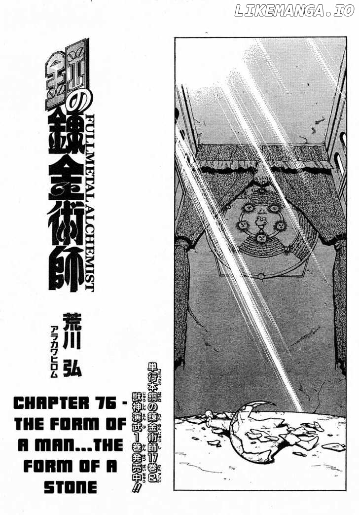 Read Fullmetal Alchemist (EN) Manga Online
