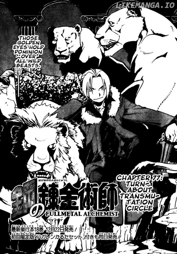 Read Fullmetal Alchemist (EN) Manga Online