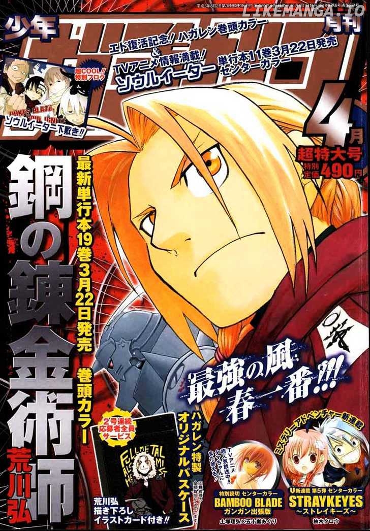Read Fullmetal Alchemist (EN) Manga Online