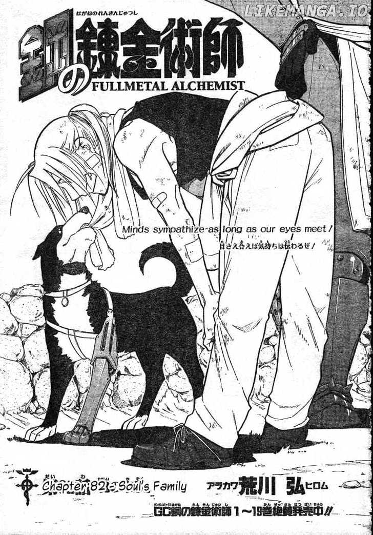 Read Fullmetal Alchemist (EN) Manga Online