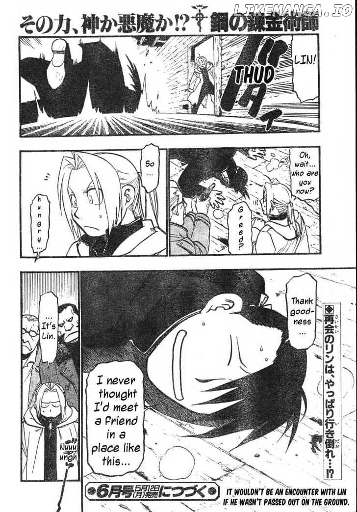 Read Fullmetal Alchemist (EN) Manga Online