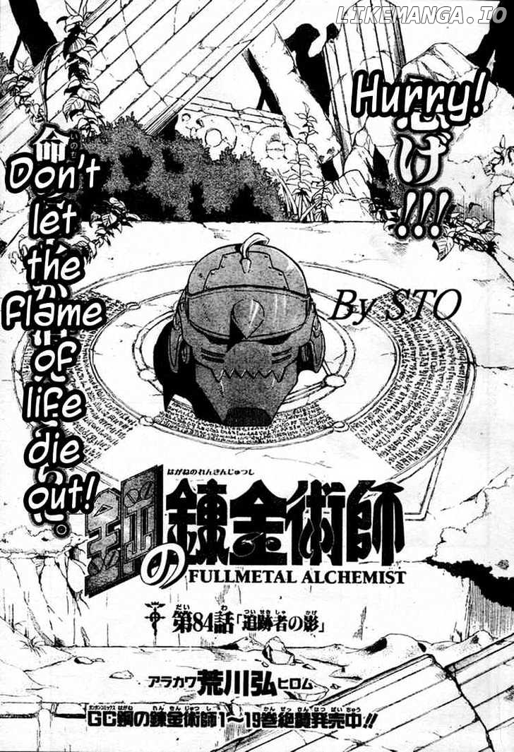 Read Fullmetal Alchemist (EN) Manga Online