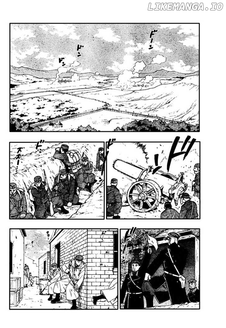 Read Fullmetal Alchemist (EN) Manga Online