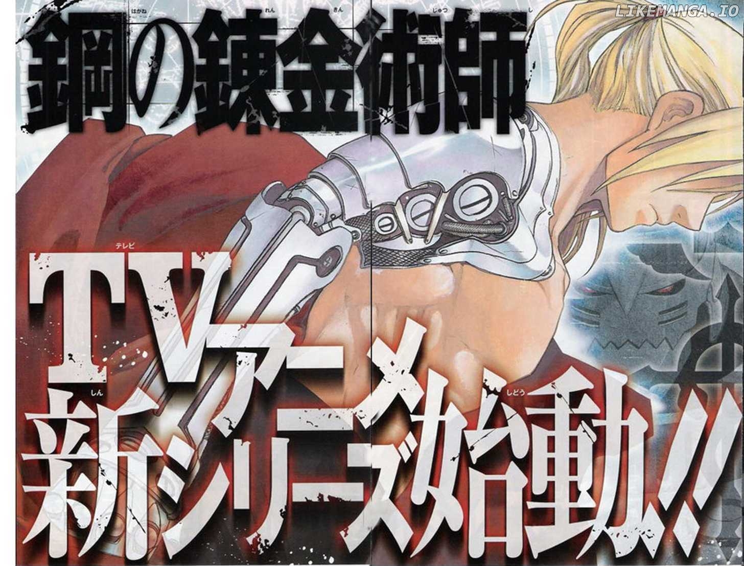 Read Fullmetal Alchemist (EN) Manga Online