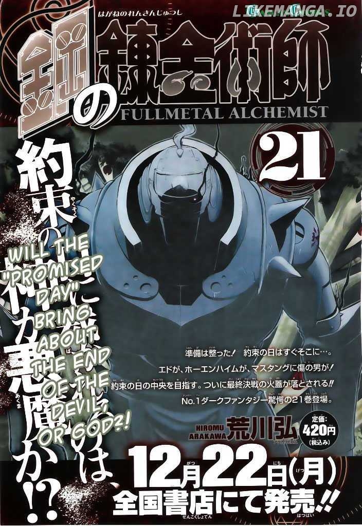 Read Fullmetal Alchemist (EN) Manga Online