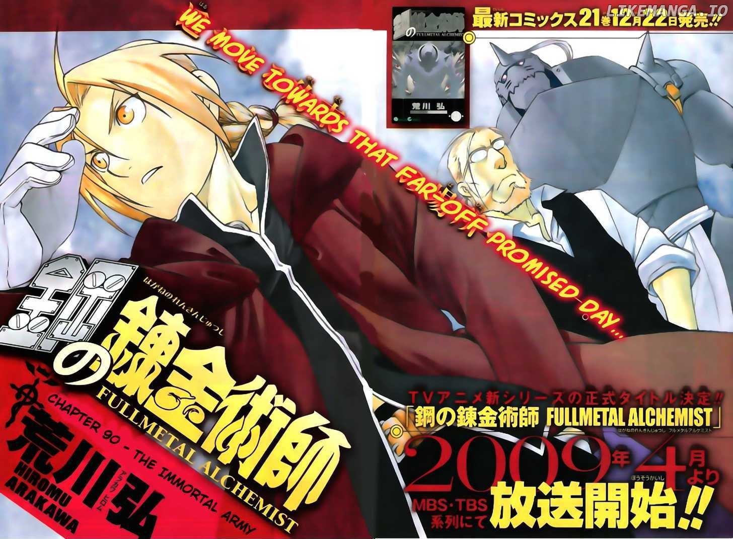 Read Fullmetal Alchemist (EN) Manga Online