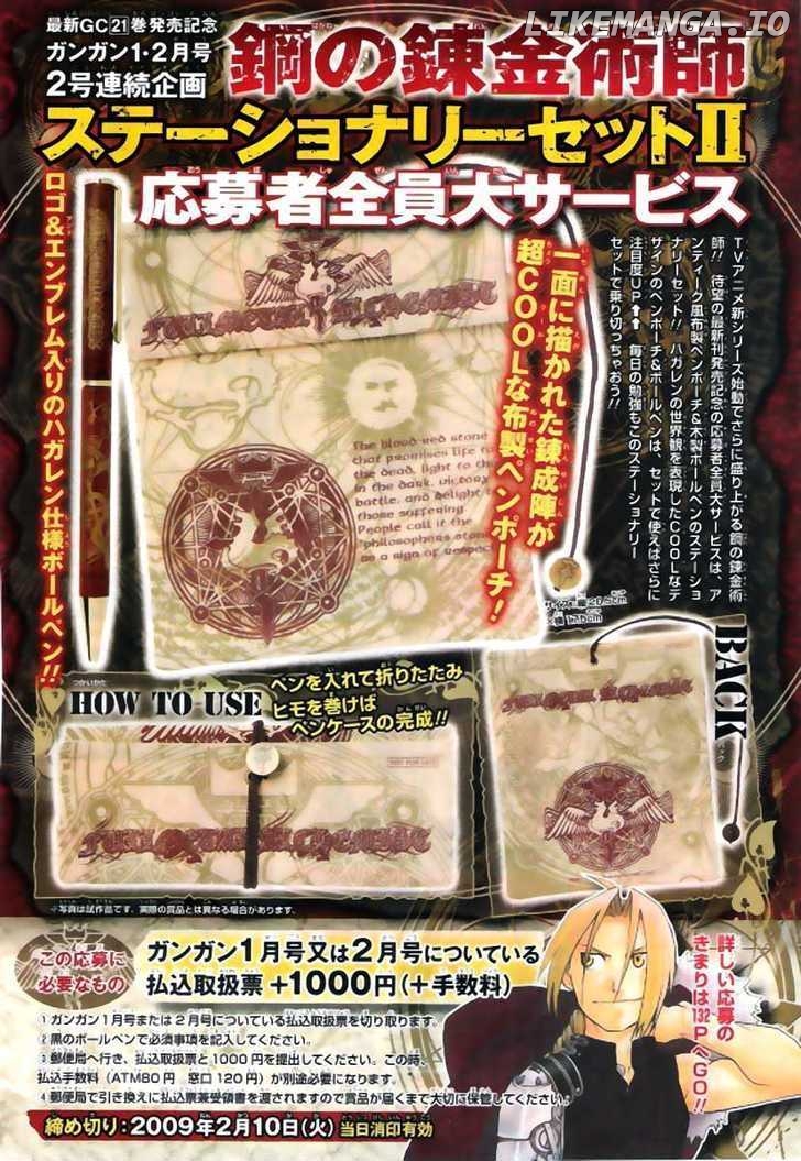 Read Fullmetal Alchemist (EN) Manga Online