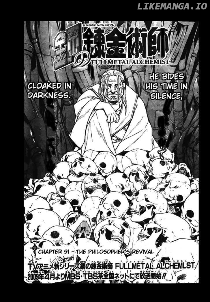 Read Fullmetal Alchemist (EN) Manga Online