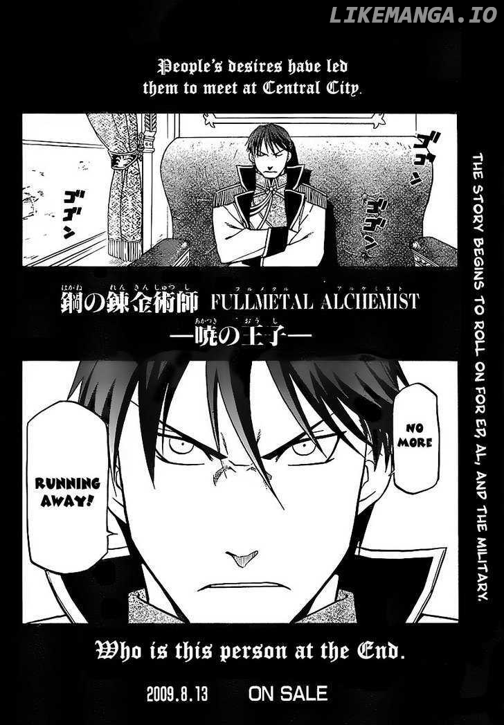 Read Fullmetal Alchemist (EN) Manga Online