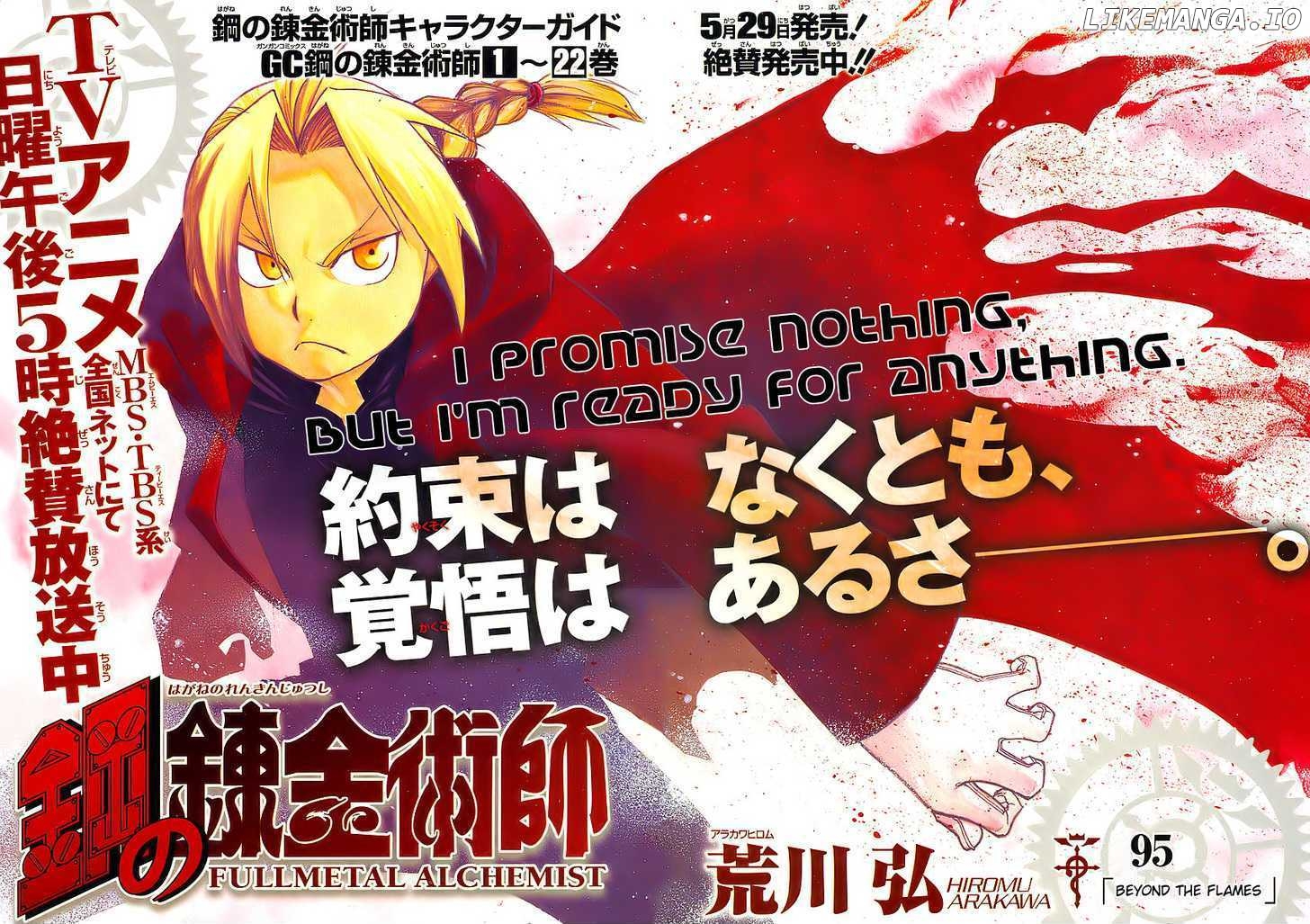 Read Fullmetal Alchemist (EN) Manga Online