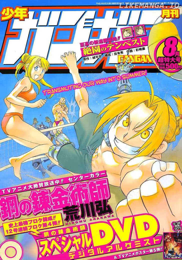 Read Fullmetal Alchemist (EN) Manga Online
