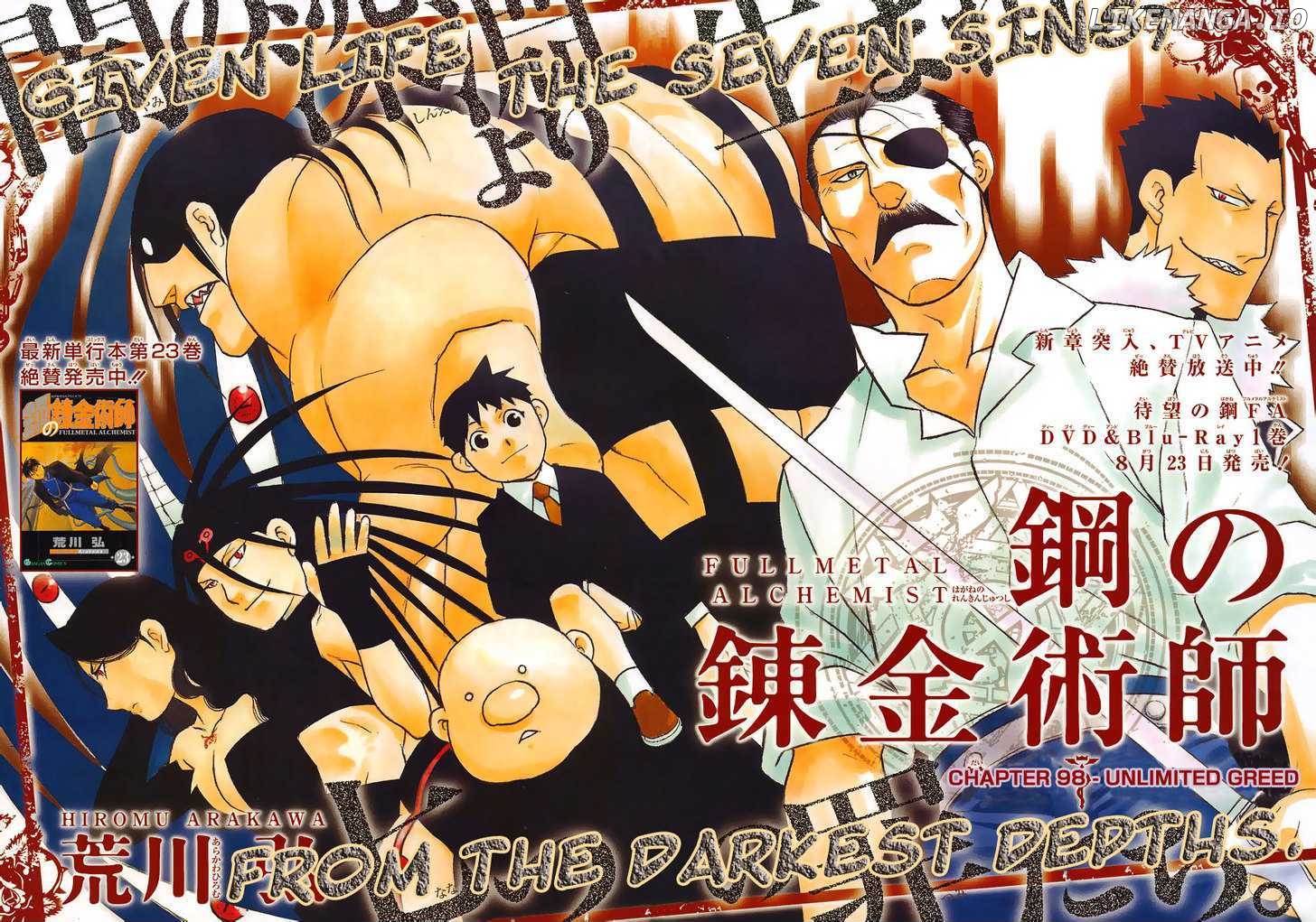 Read Fullmetal Alchemist (EN) Manga Online